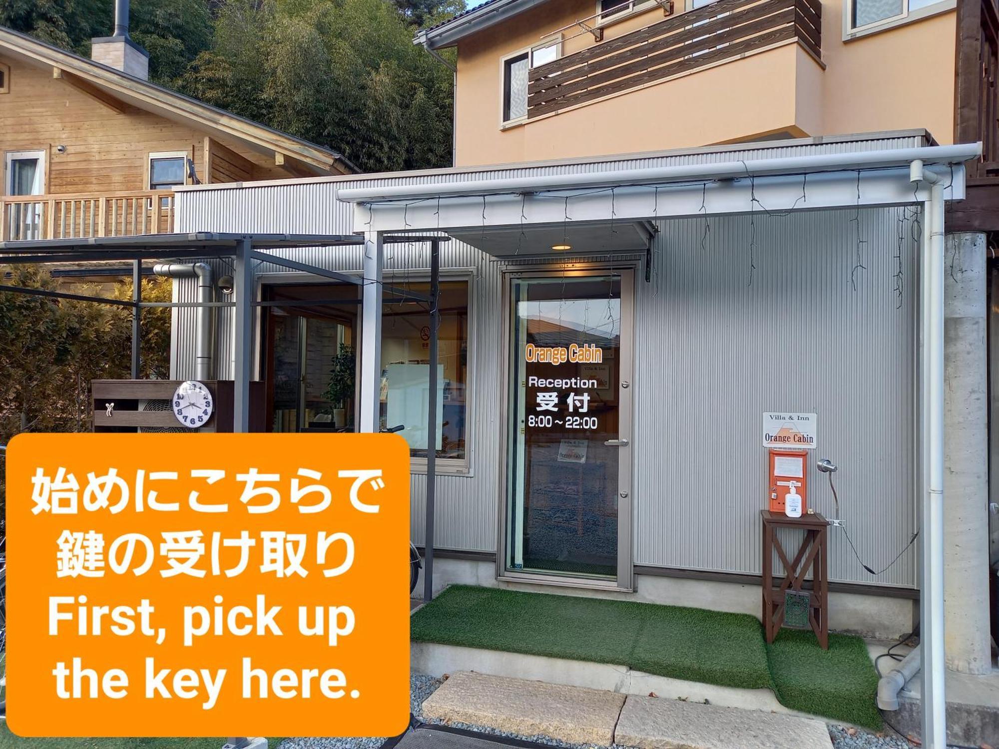 橙色小屋别墅 富士河口湖 外观 照片